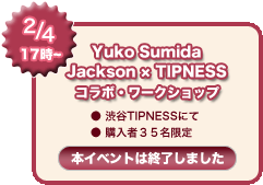 Yuko Sumida Jackson �~ TIPNESS�R���{�E���[�N�V���b�v �ڍׁ�������͂�����I