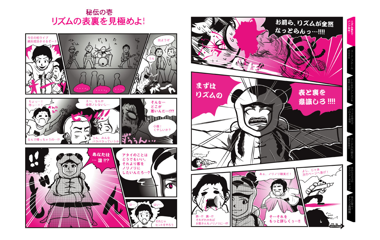 http://www.rittor-music.co.jp/books/05217213_1_1.jpg