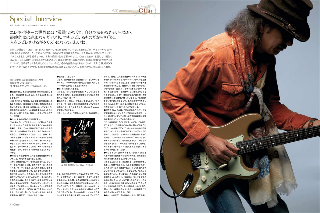 http://www.rittor-music.co.jp/books/9784845623150_IN01.jpg