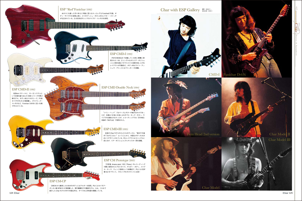 http://www.rittor-music.co.jp/books/9784845623150_IN05.jpg