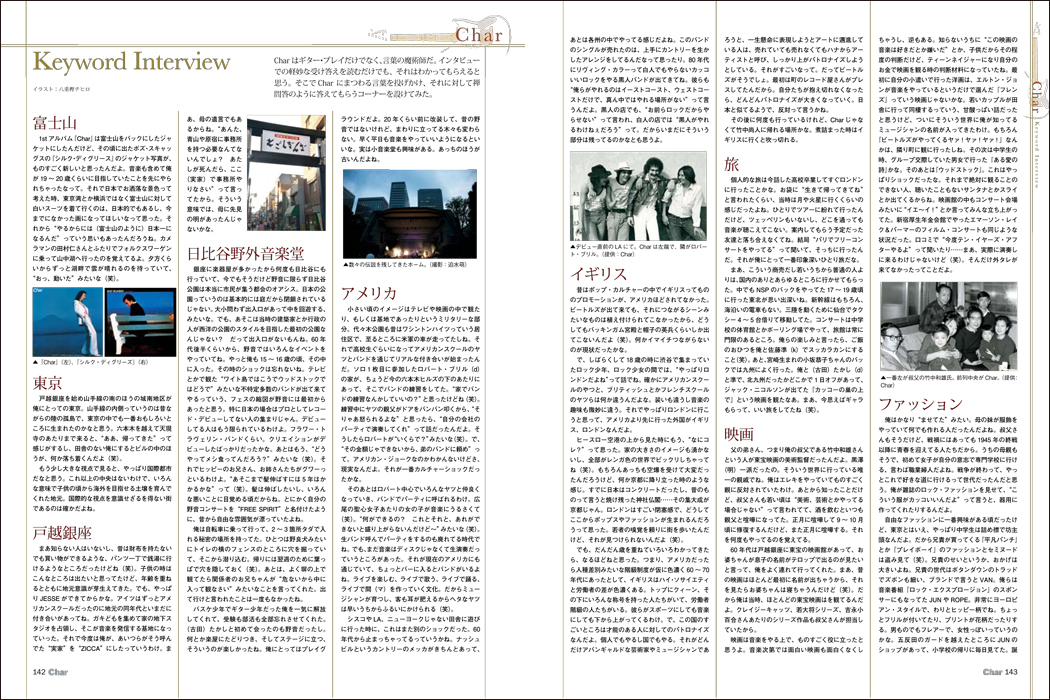 http://www.rittor-music.co.jp/books/9784845623150_IN06.jpg