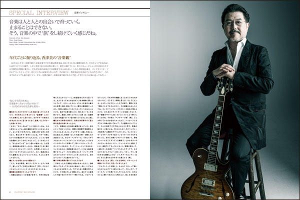 http://www.rittor-music.co.jp/books/9784845623648_IN01.jpg