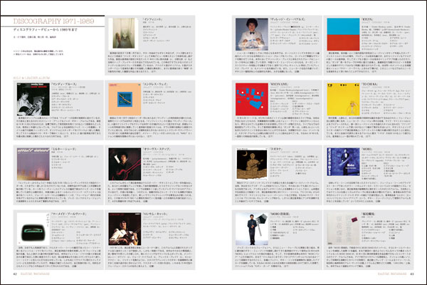 http://www.rittor-music.co.jp/books/9784845623648_IN03.jpg