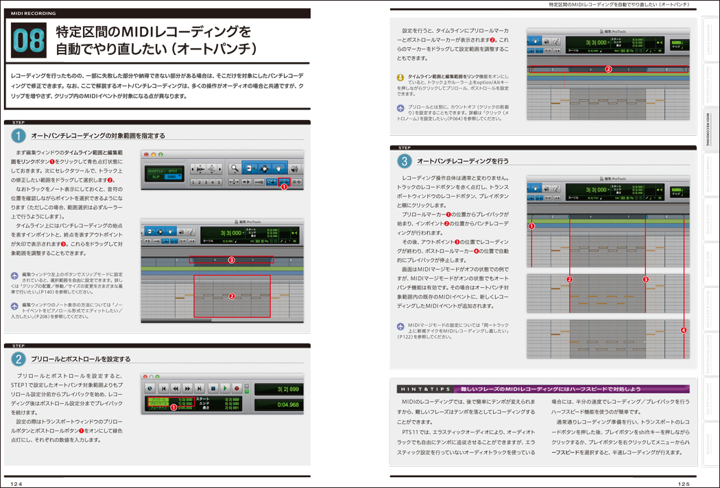 http://www.rittor-music.co.jp/books/9784845623747_%EF%BC%A9%EF%BC%AE02.jpg