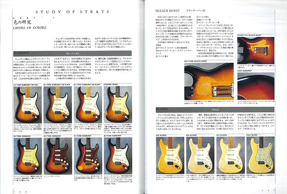 http://www.rittor-music.co.jp/books/9784845624355_IN01_04.jpg