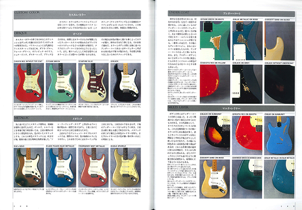 http://www.rittor-music.co.jp/books/9784845624355_IN01_05.jpg