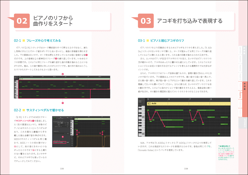 http://www.rittor-music.co.jp/books/9784845625505_11.jpg