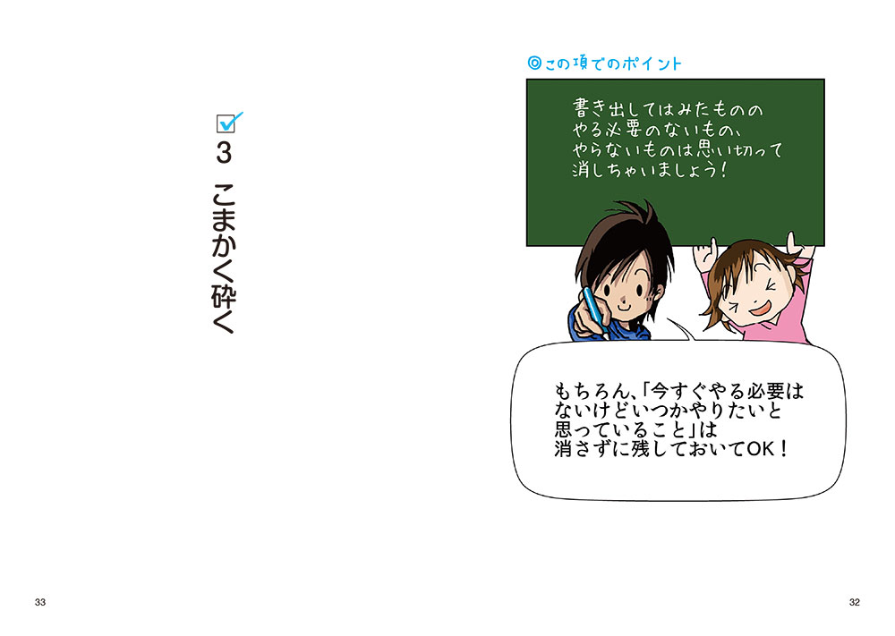 http://www.rittor-music.co.jp/books/9784845625581_sample12.jpg