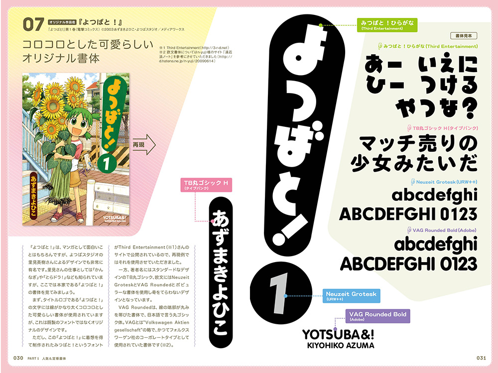 http://www.rittor-music.co.jp/books/9784845625598_exp2.jpg