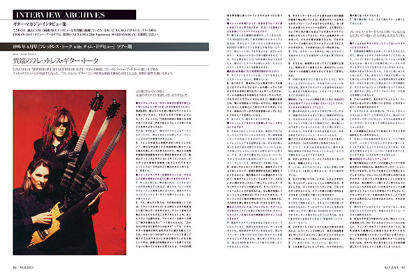 http://www.rittor-music.co.jp/books/9784845625642_IN05.jpg