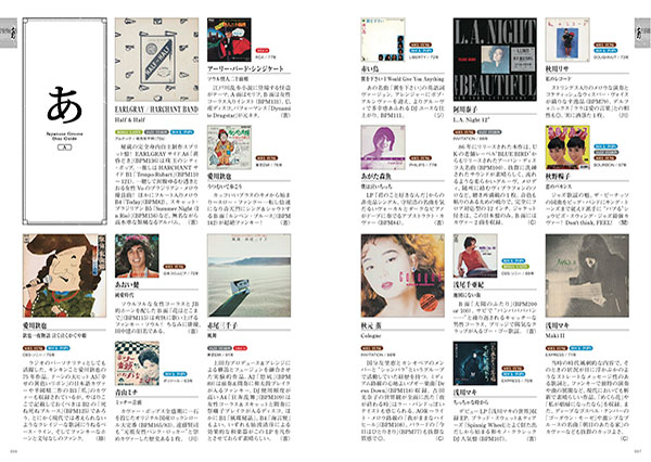 http://www.rittor-music.co.jp/books/9784845625857_IN01.jpg