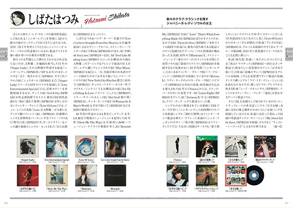 http://www.rittor-music.co.jp/books/9784845625857_IN02.jpg