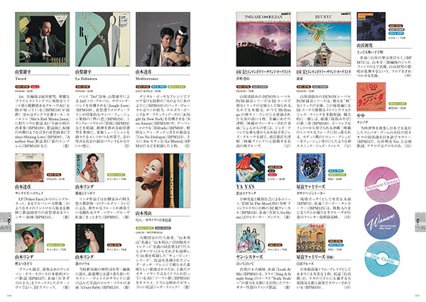 http://www.rittor-music.co.jp/books/9784845625857_IN03.jpg