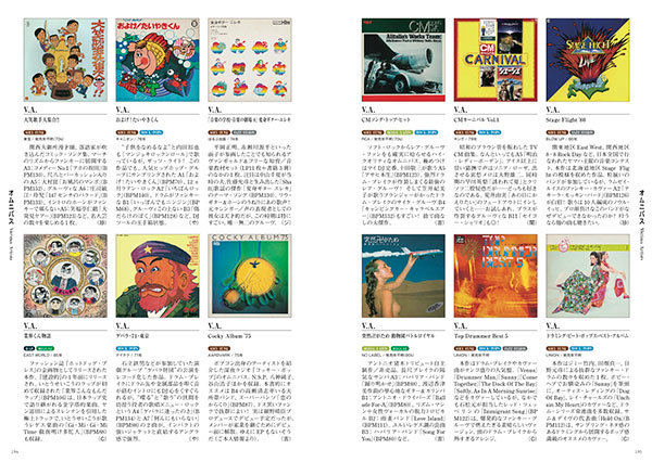 http://www.rittor-music.co.jp/books/9784845625857_IN04.jpg