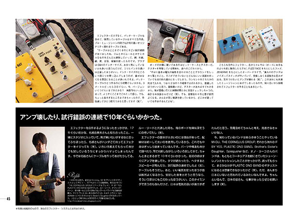 http://www.rittor-music.co.jp/books/9784845625987_IN04.jpg