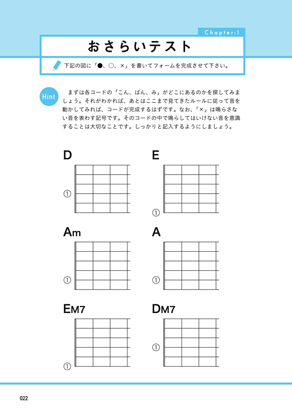 http://www.rittor-music.co.jp/books/9784845626090_IN04.jpg