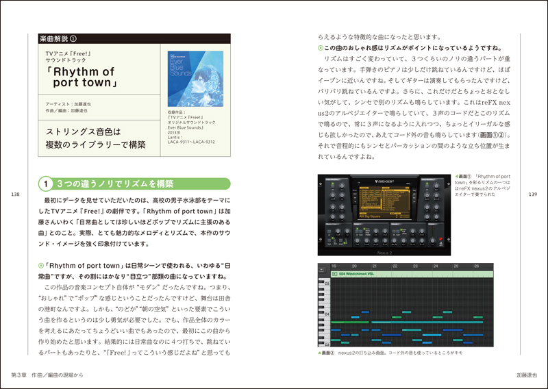 http://www.rittor-music.co.jp/books/9784845626137_IN01.jpg