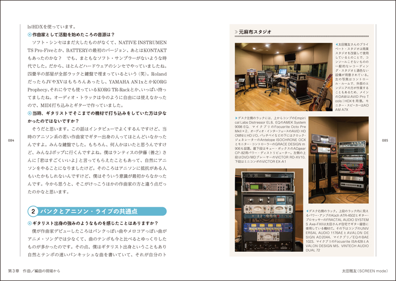 http://www.rittor-music.co.jp/books/9784845626137_IN02.jpg