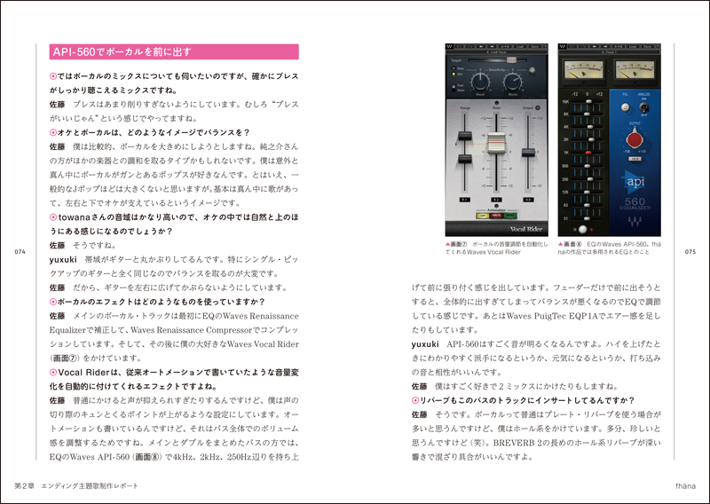 http://www.rittor-music.co.jp/books/9784845626137_IN04.jpg