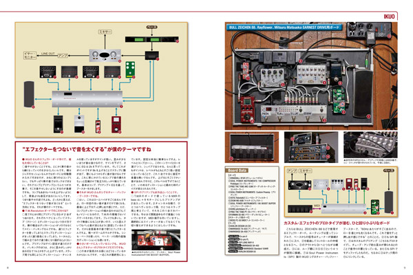 http://www.rittor-music.co.jp/books/9784845626182_IN02.jpg