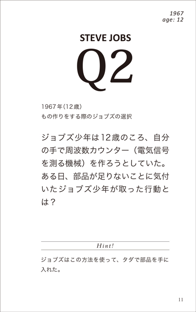 http://www.rittor-music.co.jp/books/9784845626243_IN01.jpg