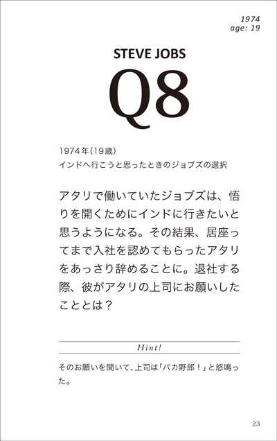 http://www.rittor-music.co.jp/books/9784845626243_IN02.jpg