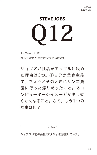 http://www.rittor-music.co.jp/books/9784845626243_IN03.jpg