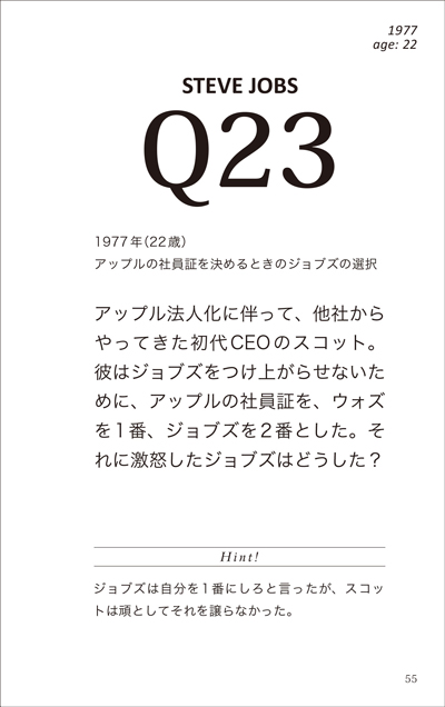 http://www.rittor-music.co.jp/books/9784845626243_IN04.jpg