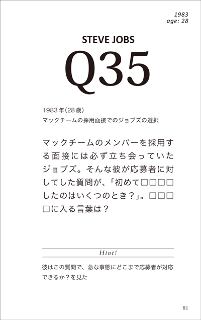 http://www.rittor-music.co.jp/books/9784845626243_IN05.jpg