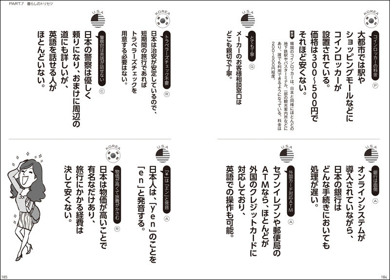 http://www.rittor-music.co.jp/books/9784845626915_4.jpg