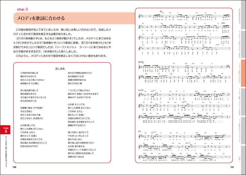 http://www.rittor-music.co.jp/books/9784845627219_04.jpg