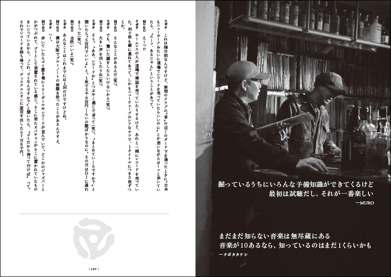 http://www.rittor-music.co.jp/books/9784845627561-6.jpg