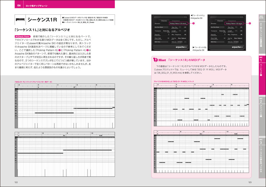 http://www.rittor-music.co.jp/books/9784845628094_08.jpg