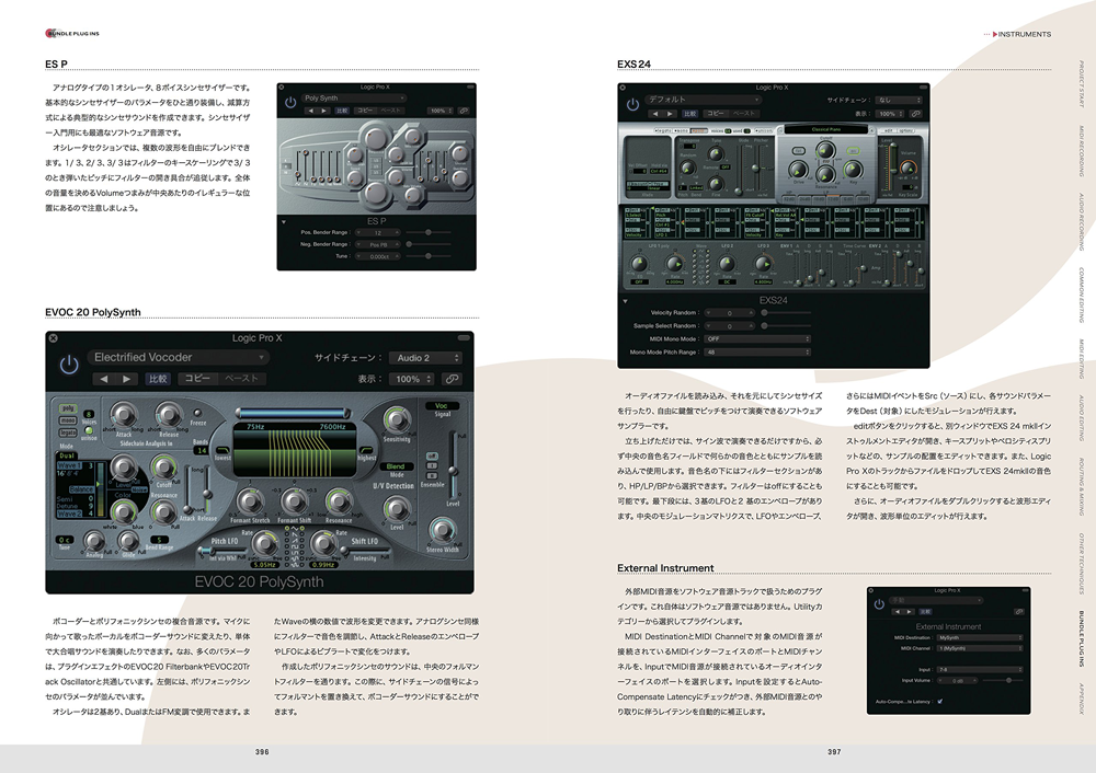 http://www.rittor-music.co.jp/books/9784845628285_IN05.png