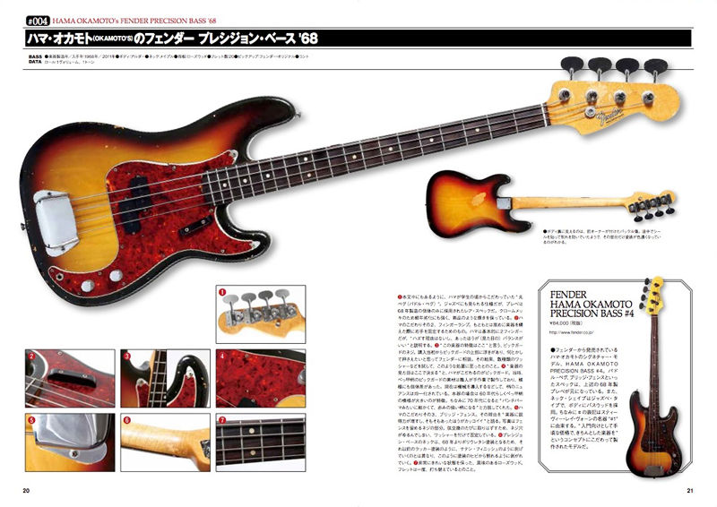 http://www.rittor-music.co.jp/books/9784845628315_IN02_2.png