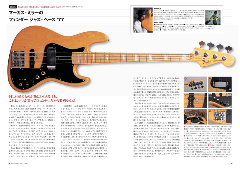 http://www.rittor-music.co.jp/books/9784845628315_IN03_2.png
