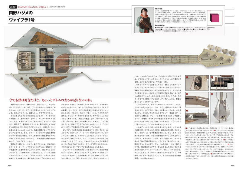 http://www.rittor-music.co.jp/books/9784845628315_IN04_2.png