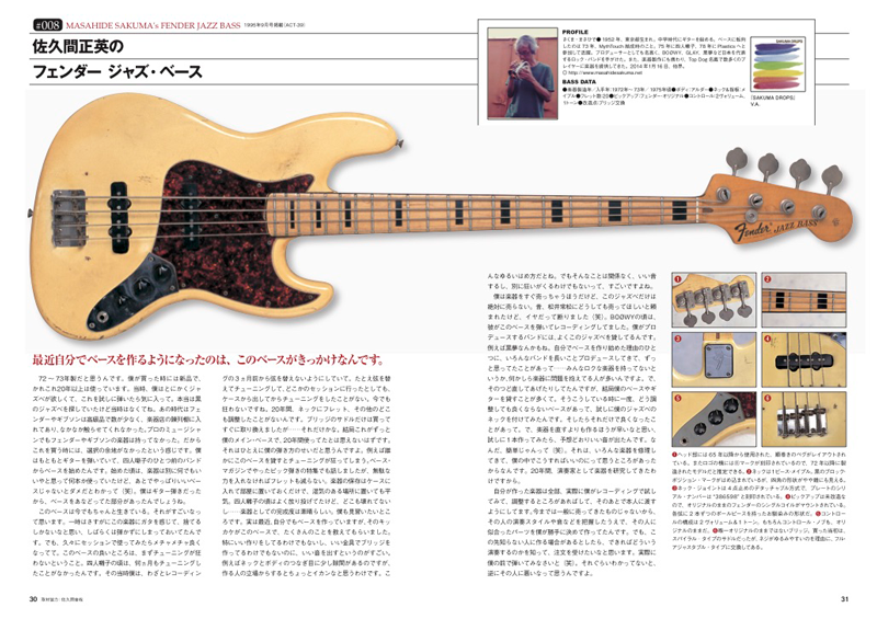 http://www.rittor-music.co.jp/books/9784845628315_IN05_2.png