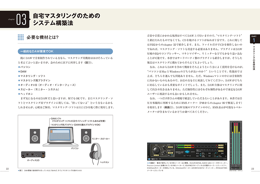 http://www.rittor-music.co.jp/books/9784845628353_IN01.png