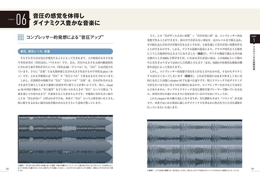 http://www.rittor-music.co.jp/books/9784845628353_IN02.png