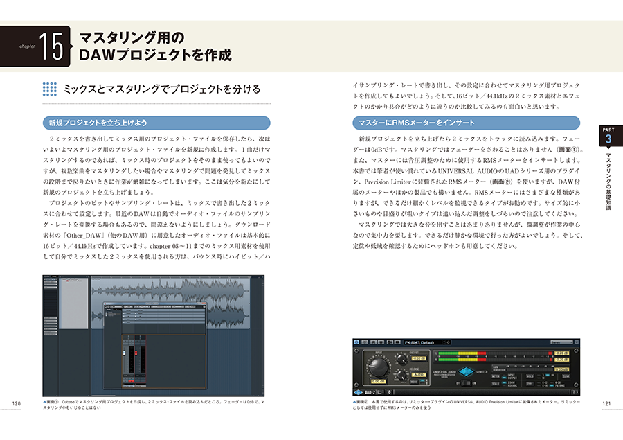 http://www.rittor-music.co.jp/books/9784845628353_IN03.png