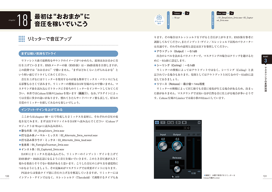 http://www.rittor-music.co.jp/books/9784845628353_IN04.png
