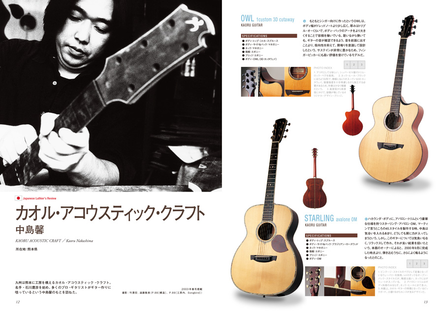 http://www.rittor-music.co.jp/books/9784845628414_IN05.jpg