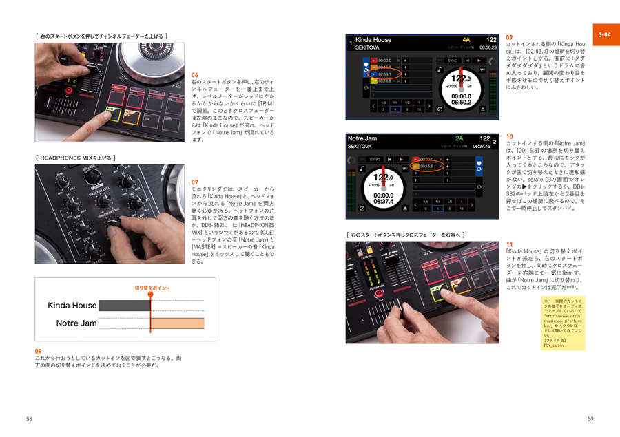 http://www.rittor-music.co.jp/books/9784845628421_IN05.png
