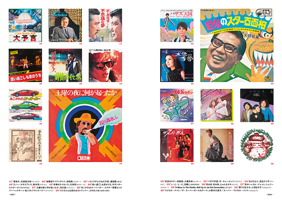 http://www.rittor-music.co.jp/books/9784845628520_IN02.png