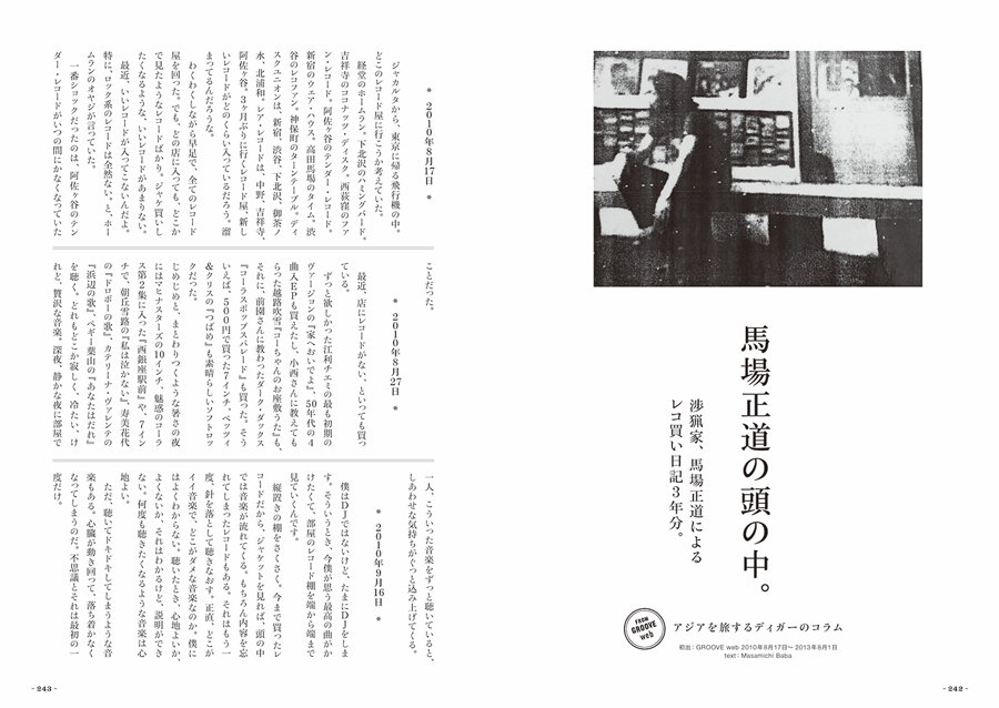 http://www.rittor-music.co.jp/books/9784845628520_IN06.png