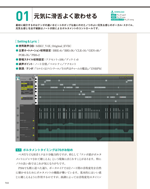 http://www.rittor-music.co.jp/books/9784845628704_IN147.jpg