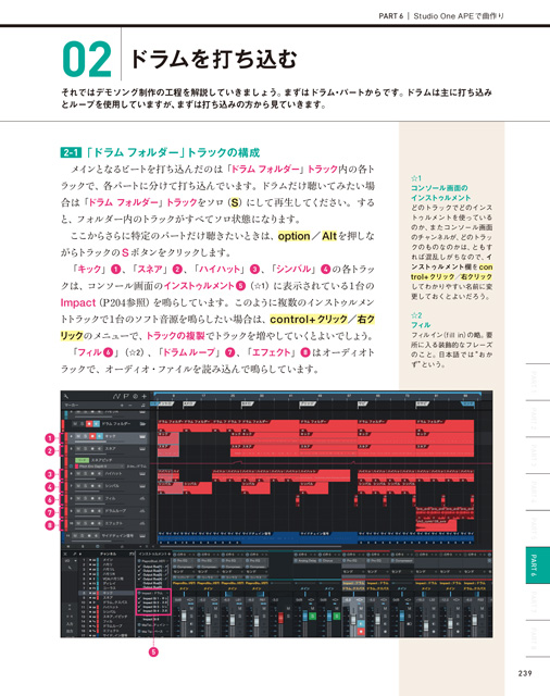 http://www.rittor-music.co.jp/books/9784845628704_IN240.jpg