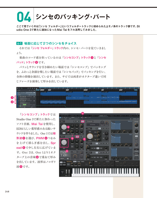 http://www.rittor-music.co.jp/books/9784845628704_IN249.jpg