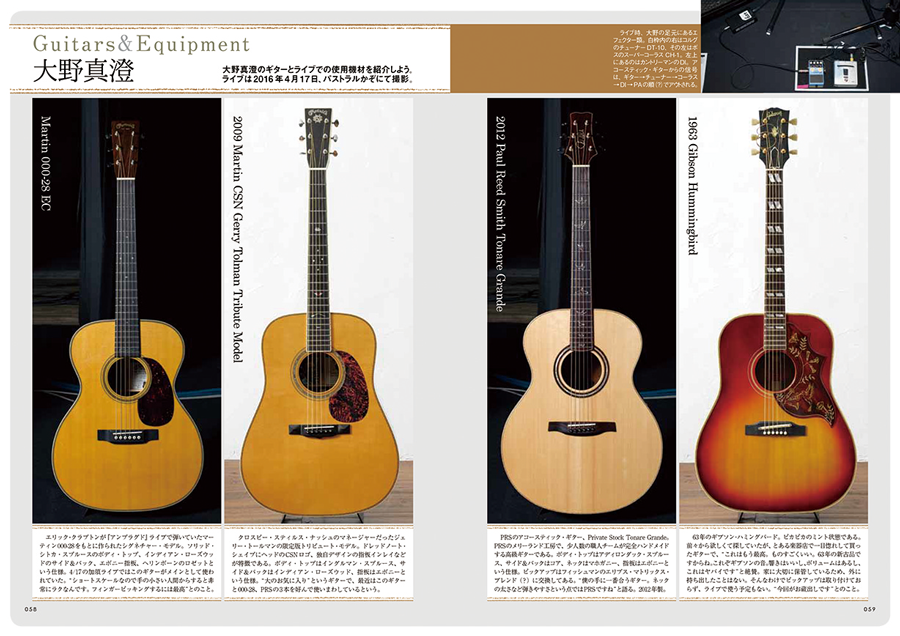 http://www.rittor-music.co.jp/books/9784845628728_IN06.png